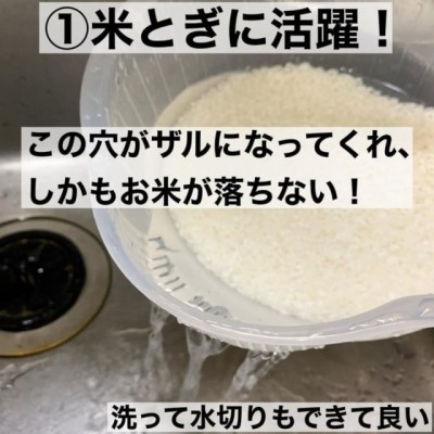 米とぎの あの ストレスを解決 セリア の多機能ボウルがとにかく優秀すぎる Oricon News