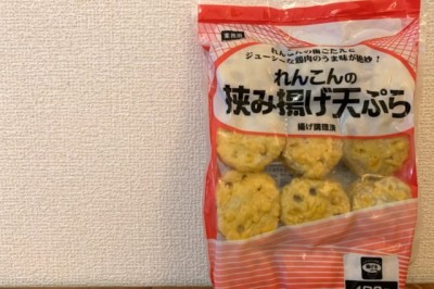 味付けなんでも超うまいやん 業務スーパー のおすすめの レンコンの天ぷら とは Oricon News