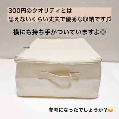 無印にそっくり 3coins の 収納ボックス が高クオリティすぎると話題 Oricon News