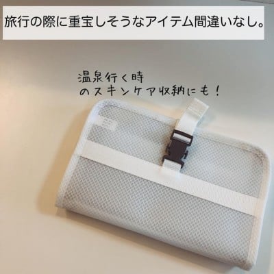 これ神がかってる！《無印良品》の「吊るせるケース」が優秀なんです