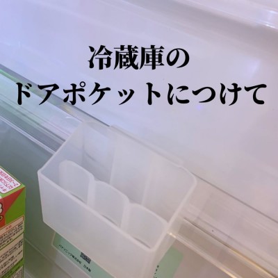 冷蔵庫がスッキリ ダイソー の 薬味チューブポケット が神すぎる Oricon News