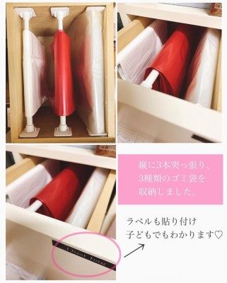 全部 ダイソー ゴミ袋収納 の神ワザが最強すぎる Oricon News