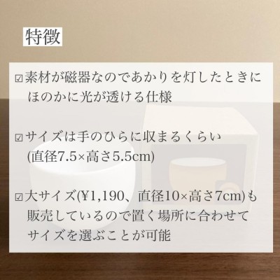 癒しのひとときを…《無印良品》の「キャンドルセット」でリラックス