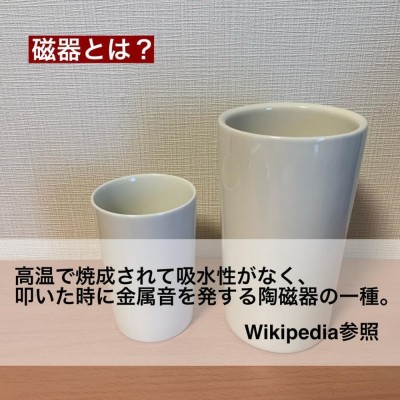 使いやすさ最強！」無印良品の“磁器アイテム”で賢くおしゃれに収納