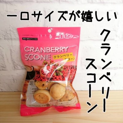 おいしいってマジ ダイソー の人気お菓子を徹底レビュー Oricon News