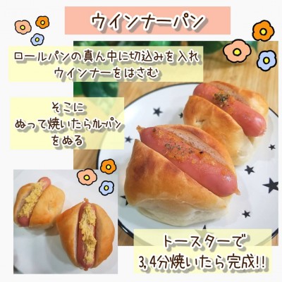 大人気商品もう食べた カルディ の ぬって焼いたらカレーパン 活用レシピ Oricon News