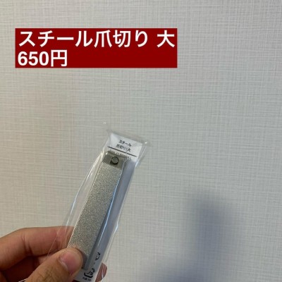 迷ったら買って！《無印》の「生活必需品」が機能も見た目もよすぎる