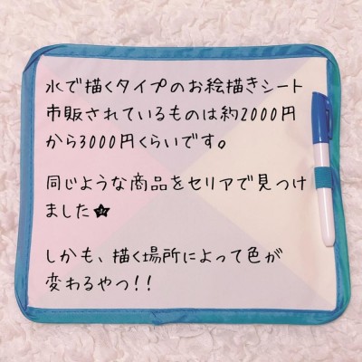 こんなものまで！？」セリアで見つけたおもちゃが100均のレベル