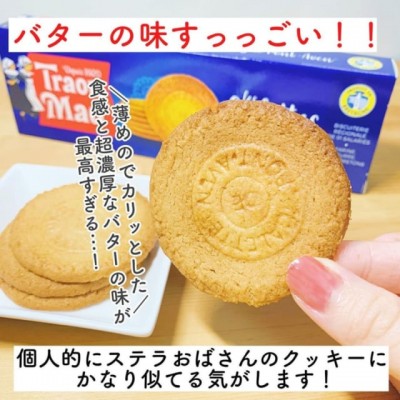 まるでステラおばさん！？」《KALDI》の絶品クッキーは絶対買い