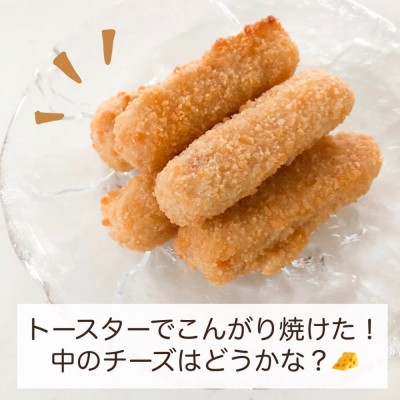 「これは神グルメ発見！」業務スーパーの“チーズ商品”はほっぺたが落ちる味わい | ORICON NEWS 「これは神グルメ発見！」業務スーパーの... 
