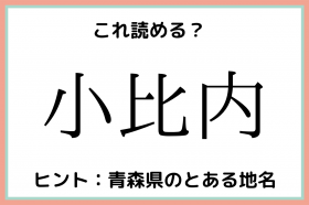 全国１位の美人は北海道出身 Superbijin Tokeiグランプリファイナル が全国ベスト10を発表 Oricon News