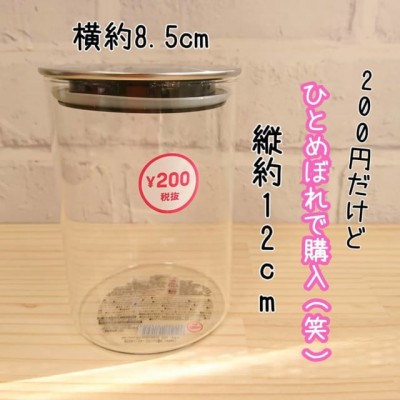 活用方法無限大じゃん ダイソー の日用品が高コスパで便利すぎる件 Oricon News 活用方法無限大じゃん ダイソー の日用品が高コスパで便利すぎる件 Oricon News