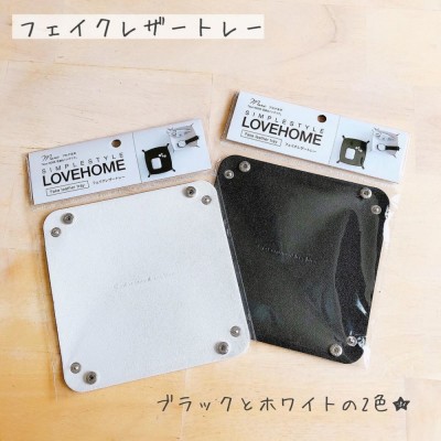 ホントに100均なの！？」キャンドゥのおしゃれすぎる“モノトーンアイテム”が最強だった！ | ORICON NEWS