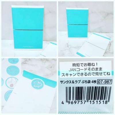 100均でティファニー！？」《セリア》で今話題の“超高見え文房具”が