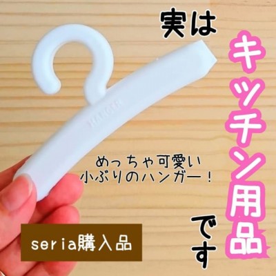 さすがセリアさん あの キッチングッズ が可愛いだけじゃなく機能的で超便利 Oricon News