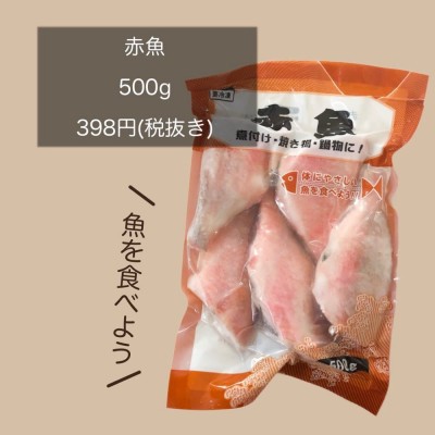 業スーさんは主婦の味方 衝撃 絶品すぎる 超万能お魚 が1切れ約80円で買えちゃう Oricon News