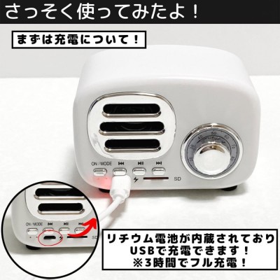 ダイソー スピーカー 売り切れ