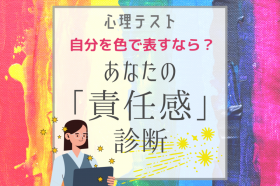 心理テスト アナタの性格 診断 お風呂で洗う順番は Oricon News