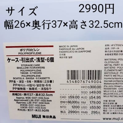 無印さん、神すぎ！」便利な機能がたくさんの収納ケース。買わないと損するかも… | ORICON NEWS