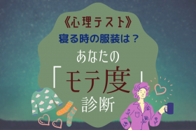 心理テスト アナタの性格 診断 お風呂で洗う順番は Oricon News