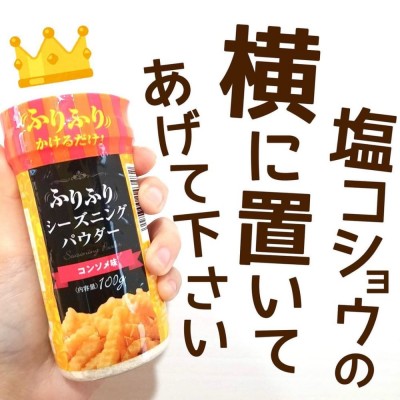 これさえあればなんとでもなる！」業スーの“万能調味料”はウマすぎて脱帽します… | ORICON NEWS