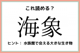 今年の漢字は 暑 連日の猛暑で列島ダウン Oricon News