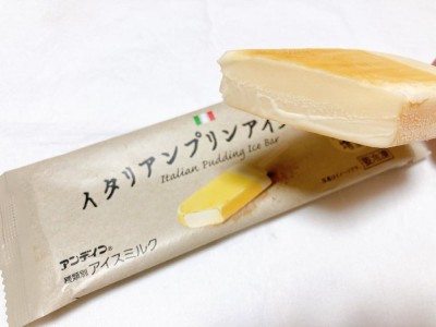 こんなのおいしすぎる コンビニで話題の 最強アイス は食べなきゃ損 Oricon News