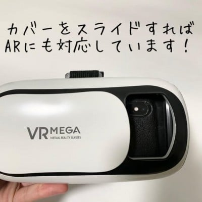 こんなものもあるの!?」ダイソーのVRゴーグルで楽しいおうち時間 | ORICON NEWS