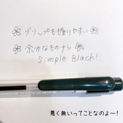 1本36円ってマジ…！？」ダイソーの“神コスパ文房具”を侮るなかれ