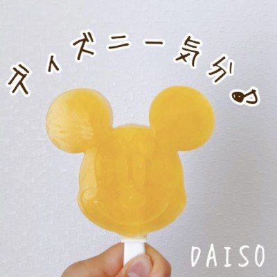 おうちでディズニーランド気分?」《ダイソー》アイスバーメーカーがTDL