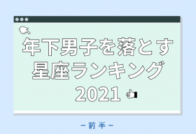 心理テスト アナタの性格 診断 お風呂で洗う順番は Oricon News