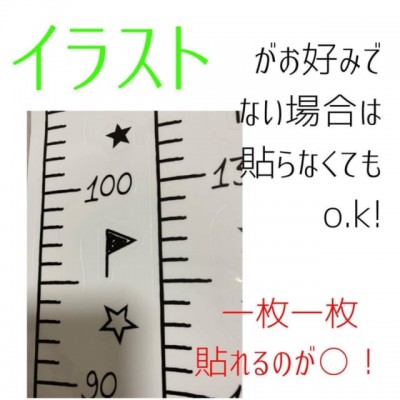 リビングに貼りたい ダイソー のウォールステッカーで子どもの成長を記録しよう Oricon News