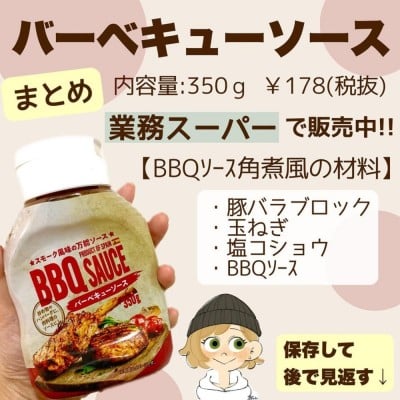 業スー＆カルディさんに大感謝?」お料理時短＆激ウマの”オススメ調味料”まとめ | ORICON NEWS