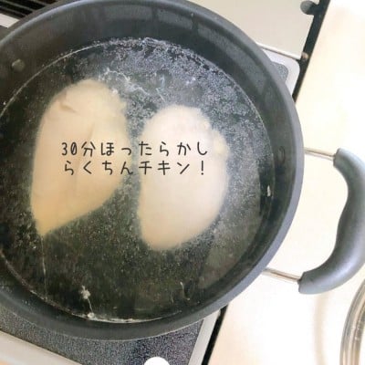 コレは常備しておきたい コストコの 絶品鶏肉 で楽ちんサラダチキン作り Oricon News