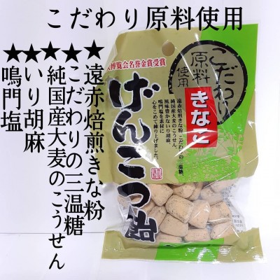 げんこつ飴 きなこ 3袋 No.1 ○日本正規品○ - 菓子
