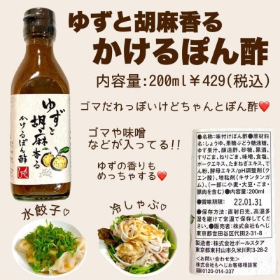 本当は教えたくないかも！？」カルディの“隠れ名品”で料理の幅が広がる