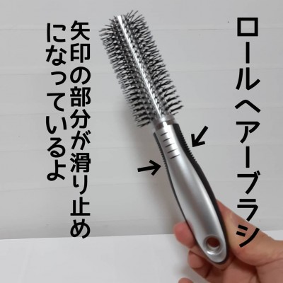 ホントに110円！？」セリアの“ヘアブラシ”でキレイを保とう！ ORICON NEWS