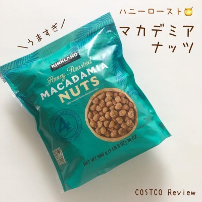 食べすぎ要注意！？」コストコの激ウマ商品、売り切れ前に急いで買って！ | ORICON NEWS