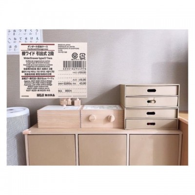 ぽちゃこ！★引き取り限定★無印良品☆収納グッズ　44点+おまけ付き こんなの反則でしょ！」無印良品の“とある収納アイテム”が名品だった