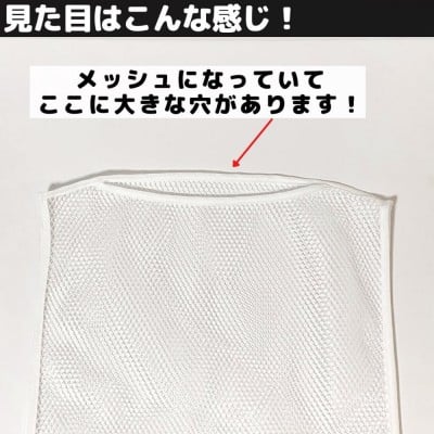 ビーズ枕 メッシュネット ダイソー