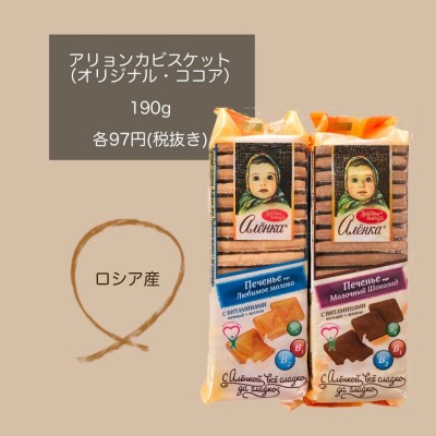 コレほんと止まんない 業スーの 食べるとハマるお菓子 はコスパも最強 Oricon News