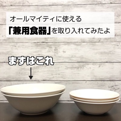 ストア ニュース snsで 食器が