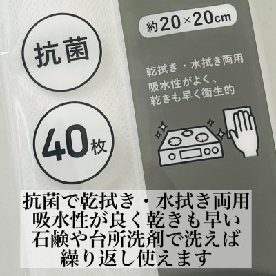 使うと手放せなくなるかも！？」ダイソーの“マルチダスター”が便利すぎるらしい！ | ORICON NEWS