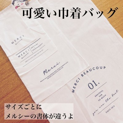 このかわいさが100均で！？」ダイソーの“おしゃ見え巾着”は売り切れ前