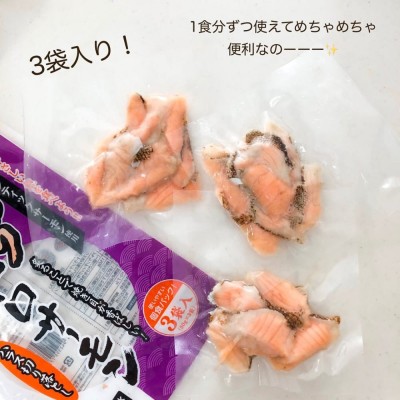 一食約96円 業スーの 冷凍サーモン は忙しい日に活躍してくれるかも Oricon News