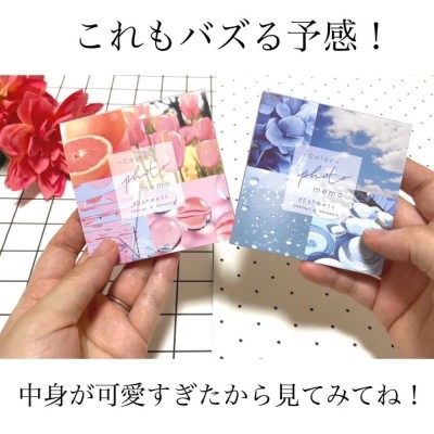 バズる予感!?」セリアの”オススメ新商品”は完売前にチェックし バズる予感!?」セリアの”オススメ新商品”は完売前にチェックし