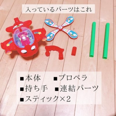 子どもも大興奮 ダイソーの 330円おもちゃ が高クオリティらしい Oricon News