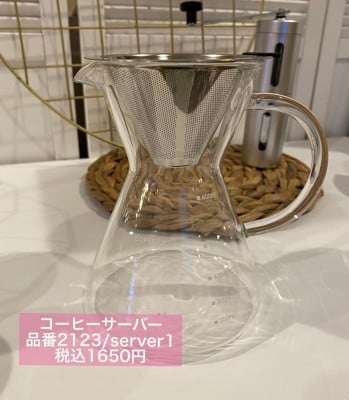 コーヒー好きは堪らないかも！？」スリコの“カフェ関連商品”がスゴイっ