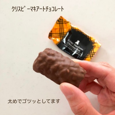 チョコ好きさんは見逃せないかも！」業スーの“冬季限定スイーツ”はリピ