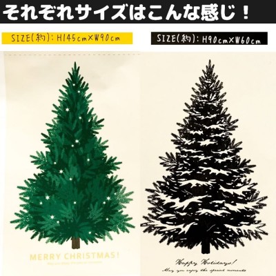 オリジナルツリーが作れちゃう！？」キャンドゥの“クリスマスグッズ”が